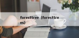 foresttree（foresttrees）